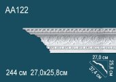 Потолочный плинтус с орнаментом Перфект AA122 258х374х270 мм 2,44 м