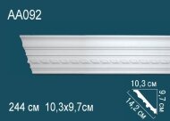Потолочный плинтус с орнаментом Перфект AA092 97х142х103 мм 2,44 м