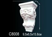 Декоративная консоль Перфект C8008 158х95х165 мм Декоративная консоль Перфект C8008 158х95х165 мм