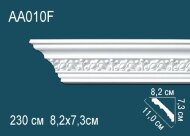 Потолочный плинтус с орнаментом гибкий Перфект AA010F 73х110х82 мм 2,3 м
