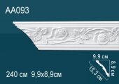 Потолочный плинтус с орнаментом Перфект AA093 89х133х99 мм 2,4 м Потолочный плинтус с орнаментом Перфект AA093 89х133х99 мм 2,4 м