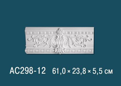 Заказать Угловой элемент с орнаментом Перфект AC298-12 610х238 мм 