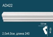 Молдинг Перфект AD422 40х20 мм 2,4 м Молдинг Перфект AD422 40х20 мм 2,4 м