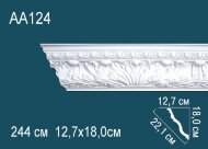 Потолочный плинтус с орнаментом Перфект AA124 180х221х127 мм 2,44 м