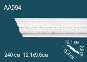 Потолочный плинтус с орнаментом Перфект AA094 96х154х121 мм 2,4 м Потолочный плинтус с орнаментом Перфект AA094 96х154х121 мм 2,4 м