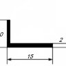 Заказать Уголок из алюминия 10х15х2 мм разносторонний 3 м Заказать Уголок из алюминия 10х15х2 мм разносторонний 3 м