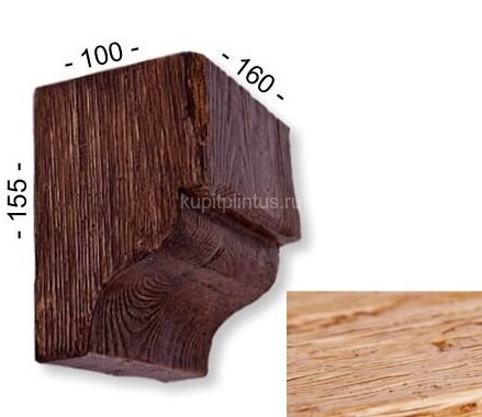 Заказать Консоль для декоративной балки 155х100х160 мм Уникс Модерн КМ16 Орех 