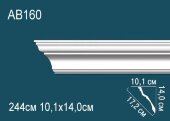 Потолочный плинтус Перфект AB160 140х172х101 мм 2,44 м Потолочный плинтус Перфект AB160 140х172х101 мм 2,44 м