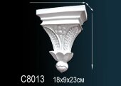 Декоративная консоль Перфект C8013 231х178х90 мм Декоративная консоль Перфект C8013 231х178х90 мм