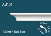 Потолочный плинтус Перфект AB161 91х124х85 мм 2,4 м Потолочный плинтус Перфект AB161 91х124х85 мм 2,4 м
