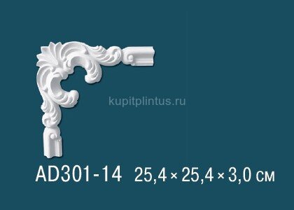 Заказать Угловой элемент с орнаментом Перфект AD301-14 254х254 мм Заказать Угловой элемент с орнаментом Перфект AD301-14 254х254 мм