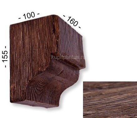Заказать Консоль для декоративной балки 155х100х160 мм Уникс Модерн КМ16 Дуб Заказать Консоль для декоративной балки 155х100х160 мм Уникс Модерн КМ16 Дуб