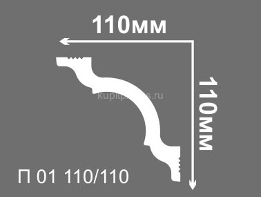 Заказать Потолочный плинтус 110х110 мм Де-Багет XPS П 01 110/110 белый 2 м Заказать Потолочный плинтус 110х110 мм Де-Багет XPS П 01 110/110 белый 2 м