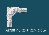 Угловой элемент с орнаментом Перфект AD301-15 203х203 мм