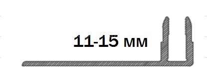 Заказать Алюминиевая база для Т-профиля 11-15 мм Евротрим П/15 Заказать Алюминиевая база для Т-профиля 11-15 мм Евротрим П/15