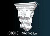 Декоративная консоль Перфект C8018 205х160х70 мм Декоративная консоль Перфект C8018 205х160х70 мм