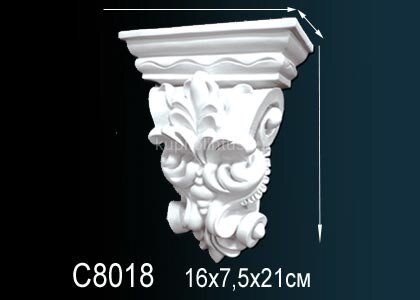 Заказать Декоративная консоль Перфект C8018 205х160х70 мм Заказать Декоративная консоль Перфект C8018 205х160х70 мм