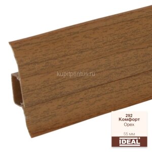 Заказать Плинтус напольный пластиковый IDEAL Комфорт 291 Орех 2,5 м Заказать Плинтус напольный пластиковый IDEAL Комфорт 291 Орех 2,5 м