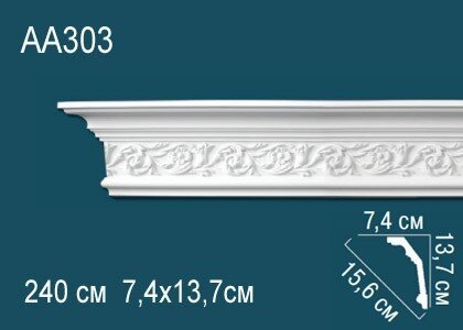 Заказать Потолочный плинтус с орнаментом Перфект AA303 137х156х74 мм 2,4 м Заказать Потолочный плинтус с орнаментом Перфект AA303 137х156х74 мм 2,4 м