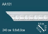 Потолочный плинтус с орнаментом Перфект AA101 80х125х96 мм 2,4 м