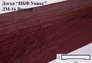 Доска из полиуретана 16х2,5 см Уникс Модерн ДМ16 Вишня 2 м