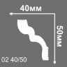 Заказать Потолочный плинтус 50х40 мм Де-Багет XPS П 02 40/50 белый 2 м Заказать Потолочный плинтус 50х40 мм Де-Багет XPS П 02 40/50 белый 2 м