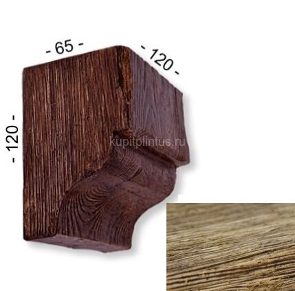 Заказать Консоль для декоративной балки 120х65х120 мм Уникс Модерн КМ12 Олива Заказать Консоль для декоративной балки 120х65х120 мм Уникс Модерн КМ12 Олива