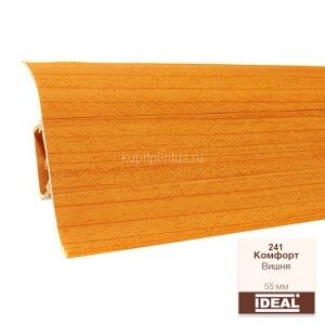 Заказать Плинтус напольный пластиковый IDEAL Комфорт 241 Вишня 2,5 м Заказать Плинтус напольный пластиковый IDEAL Комфорт 241 Вишня 2,5 м