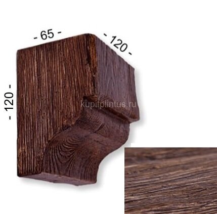 Заказать Консоль для декоративной балки 120х65х120 мм Уникс Модерн КМ12 Дуб Заказать Консоль для декоративной балки 120х65х120 мм Уникс Модерн КМ12 Дуб