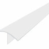 Заказать Т-образный профиль ПВХ 16 мм белый 2,7 м 