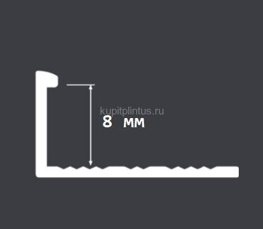 Заказать L-образный профиль алюминиевый 8 мм PV01-24 белый Ral 9016 2,7 м 