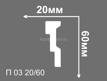 Заказать Потолочный плинтус 60х20 мм Де-Багет XPS П 03 20/60 белый 2 м Заказать Потолочный плинтус 60х20 мм Де-Багет XPS П 03 20/60 белый 2 м