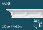 Потолочный плинтус с орнаментом Перфект AA108 95х129х88 мм 2,4 м Потолочный плинтус с орнаментом Перфект AA108 95х129х88 мм 2,4 м