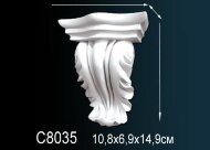 Декоративная консоль Перфект C8035 149х108х71 мм Декоративная консоль Перфект C8035 149х108х71 мм