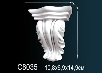 Заказать Декоративная консоль Перфект C8035 149х108х71 мм Заказать Декоративная консоль Перфект C8035 149х108х71 мм