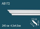 Потолочный плинтус Перфект AB172 40х59х43 мм 2,4 м Потолочный плинтус Перфект AB172 40х59х43 мм 2,4 м