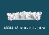 Угловой элемент с орнаментом Перфект AD314-13 380х110 мм