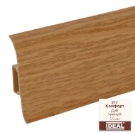 Плинтус напольный пластиковый IDEAL Комфорт 217 Дуб темный 2,5 м Плинтус напольный пластиковый IDEAL Комфорт 217 Дуб темный 2,5 м