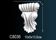 Декоративная консоль Перфект C8036 136х101х51 мм Декоративная консоль Перфект C8036 136х101х51 мм