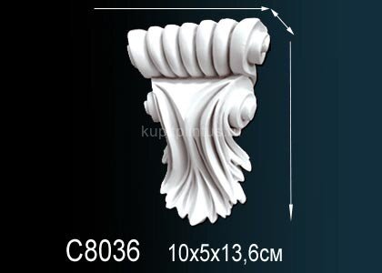 Заказать Декоративная консоль Перфект C8036 136х101х51 мм Заказать Декоративная консоль Перфект C8036 136х101х51 мм