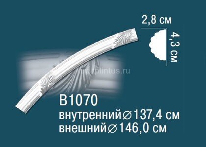 Заказать Круговой молдинг Перфект B1070 43х28 мм Заказать Круговой молдинг Перфект B1070 43х28 мм