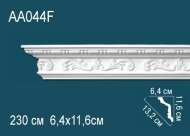 Потолочный плинтус с орнаментом гибкий Перфект AA044F 116х132х64 мм 2,3 м