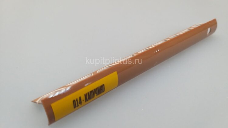 Заказать Раскладка для плитки наружная 8 мм Идеал Нп8 мнт 014 капучино 2.5 м Заказать Раскладка для плитки наружная 8 мм Идеал Нп8 мнт 014 капучино 2.5 м