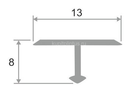 Заказать Профиль Т-образный 13 мм ЛПТ-13 латунный браш 2,7 м 