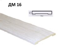 Доска из полиуретана 16х2,5 см Уникс Модерн ДМ16 Под покраску 2 м