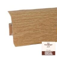 Плинтус напольный пластиковый IDEAL Комфорт 201 Дуб 2,5 м Плинтус напольный пластиковый IDEAL Комфорт 201 Дуб 2,5 м