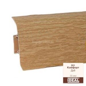 Заказать Плинтус напольный пластиковый IDEAL Комфорт 201 Дуб 2,5 м Заказать Плинтус напольный пластиковый IDEAL Комфорт 201 Дуб 2,5 м