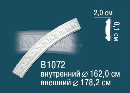 Заказать Круговой молдинг Перфект B1072 81х20 мм Заказать Круговой молдинг Перфект B1072 81х20 мм
