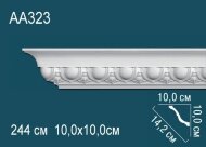 Потолочный плинтус с орнаментом Перфект AA323 100х142х100 мм 2,44 м