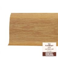 Плинтус напольный пластиковый IDEAL Комфорт 204 Дуб имперский 2,5 м Плинтус напольный пластиковый IDEAL Комфорт 204 Дуб имперский 2,5 м